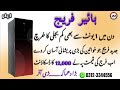 Haier Refrigerator HRF 346 IARA Fridge Cool Haier