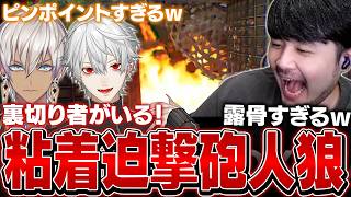 ピンポイントで自分たちに向かって飛んでくる迫撃砲が自分のリスナーの仕業だったk4sen【WARDOGS】