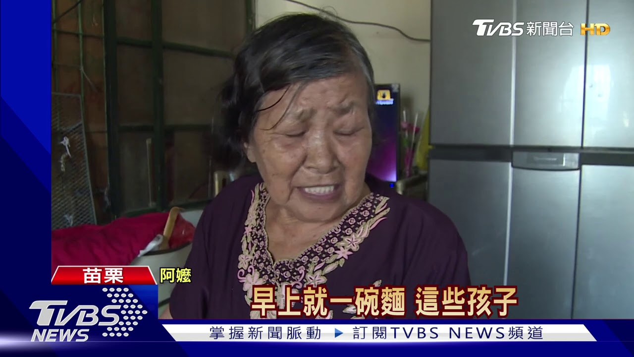 麵飯「攪豆油」8旬嬤顧癱兒 5子孫身心障礙