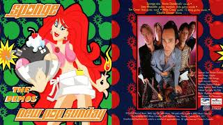 Sponge ~ Imaginary Marriage [Demo] Remastered