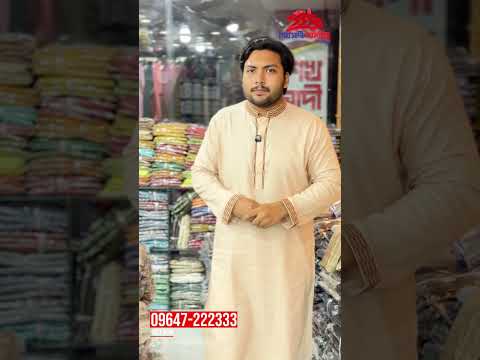 Sheikh Sadi Garments Video #4