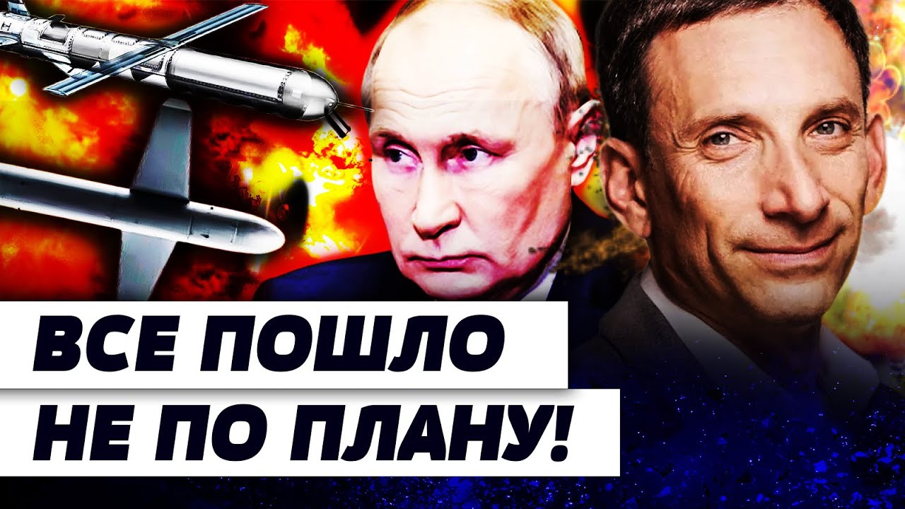 😱СРОЧНО! ЯДЕРНЫЙ РЫВОК! ЧТО С БУРЕВЕСНИКОМ?! РОССИЯ РВАНУЛА! СМЕНА КУРСА! ПОН