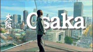 Free Panoramic Views of Osaka: Our Umeda Adventure! | 免費欣賞大阪全景