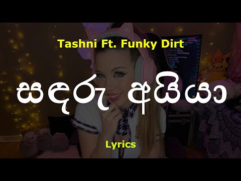 සඳරු අයියා | Sandaru Aiya (Lyrics) Tashni Ft. Funky Dirt