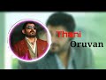 Thani Oruvan Villain BGM Remixed BGM Beat Villain BGM Dinesh BGM Status