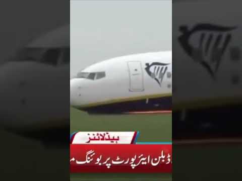 Irland ke airport per musafir tiare ko hadsa/irland airport plane hit runway