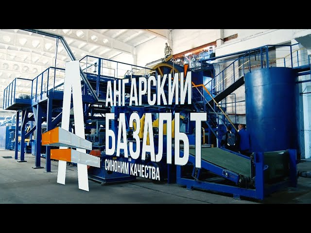 «Ангарский Базальт» удостоен диплома 1 степени регионального этапа конкурса «100 Лучших товаров России»