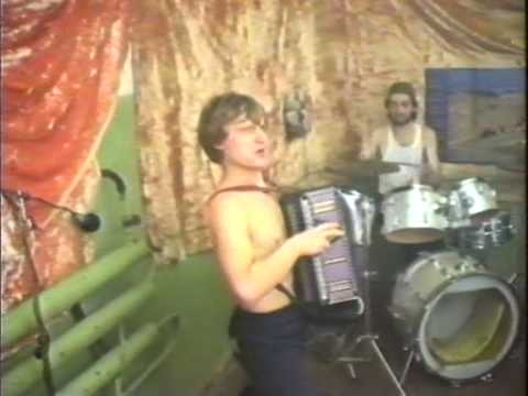 Воплі Відоплясова  Зв'язок 1989