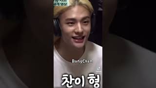 Download lagu #straykids playing shouting in silence game.#skz#stay#hyunjin#bangchan#felix#han#jeongin#shorts#kpop mp3 Download lagu #straykids playing shouting in silence game.#skz#stay#hyunjin#bangchan#felix#han#jeongin#shorts#kpop mp3