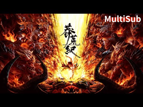 💥 【2026最新國漫】🔥滿級大佬重生莽荒！地球少年覺醒至尊血脈，一劍出鞘震碎三界！【莽荒纪 Mang Wasteland Period】 #玄幻 #anime #donghua  #穿越 #動漫