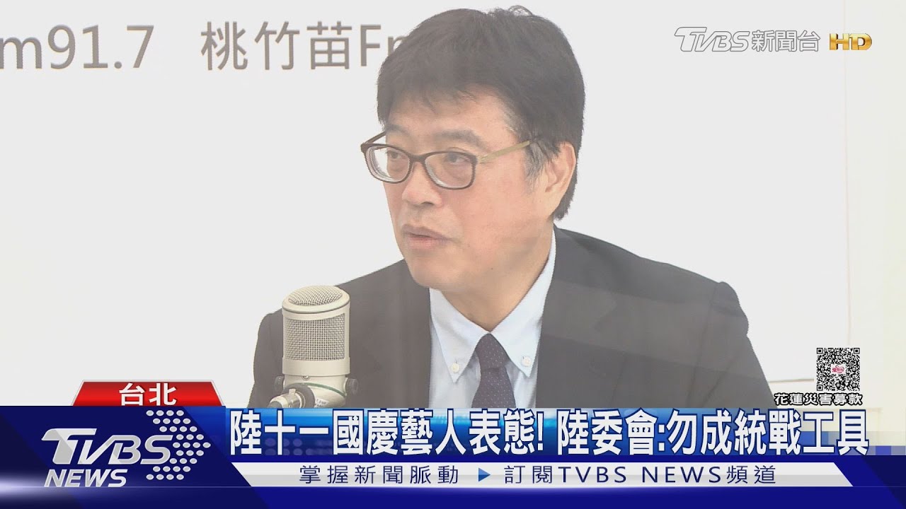 藝人慶祝「祖國」生日 邱垂正「遺憾」:無法可罰