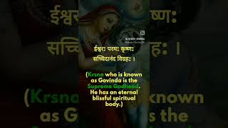Download lagu What Lord BRAHMA says about shree krishna 🔥🔥❤️❤️ #krishna #viralshorts mp3