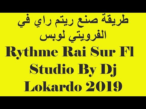 TÉLÉCHARGER RYTHME RAI POUR FL STUDIO 12 STUDIO TÉLÉCHARGER 12 FL RAI POUR RYTHME