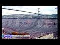 İstanbul Boğazı'nda sular çekilirse.... İstanbul Boğazı'nda sular çekilirse....