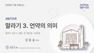 설교 동영상 메인 