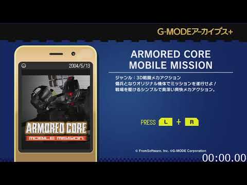 [Speedrun / Any%] ARMORED CORE MOBILE MISSION 4:23 [NSW]