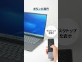 MA-PBS325BK / Bluetoothタッチパッドリモコン