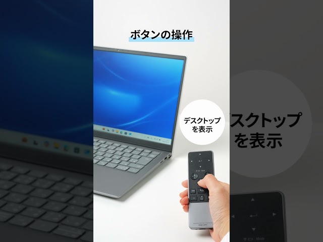 MA-PBS325BK / Bluetoothタッチパッドリモコン