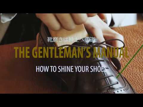 間違いだらけの靴磨き。プロが教える基本ステップ５【動画あり】 | MEN
