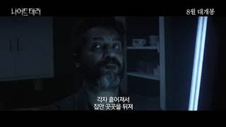 Trailer Preview Image