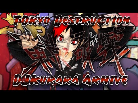 [HARDTEK/BREAKCORE MIX] DJKurara Live in #東京大破壊 Tokyo Destruction at 2024/06/15