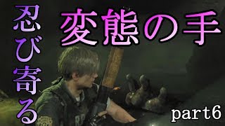 【バイオre2】下水道に滅茶苦茶デカい変態が住んでた件について。　バイオハザードre2実況プレイ　part6