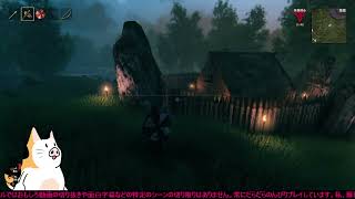 豚猫の　Valheim　その2