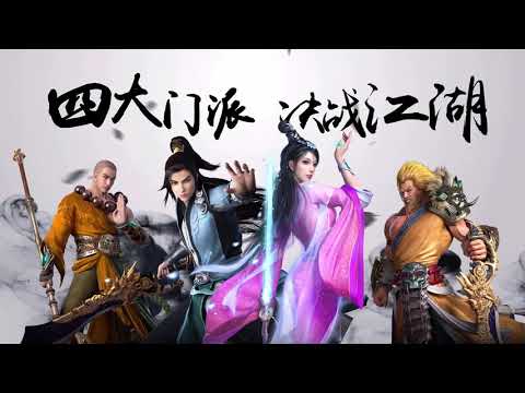 倚天屠龙记-国际版(金庸正版授权) Video