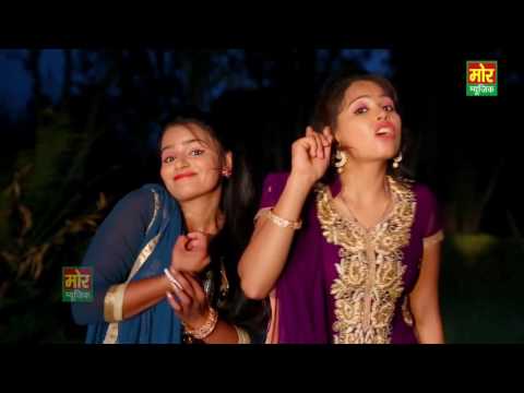 Lovely Nandi || New Song || Annu & Pooja || Bhole Song 2016 || Mor Music