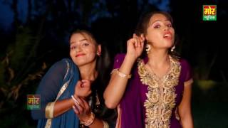 Lovely Nandi || New Song || Annu & Pooja || Bhole Song 2016 || Mor Music