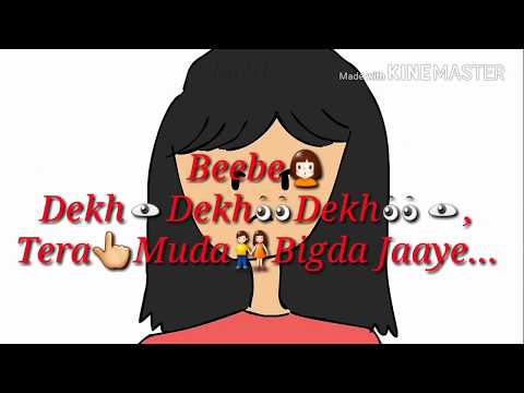 New WhatsApp status💞Amma Dekh Tera Munda Bigda Jaye Lyrics...by umar ch