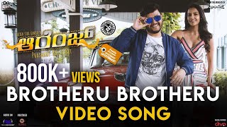 Orange - Brotheru Brotheru (Video Song) | Golden Star Ganesh, Priya Anand | SS Thaman | Prashant Raj