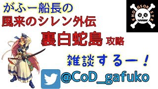 ゲートキーパーズというアニメを知って欲しい。おちたらおわり