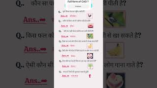 General knowledge and give answers of the 2 ques !!! #education #generalknowledge #generalawareness