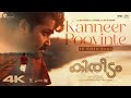 Kanneer Poovinte 4K Video Song Siby Malayil Mohanlal Johnson MG Sreekumar Remastered