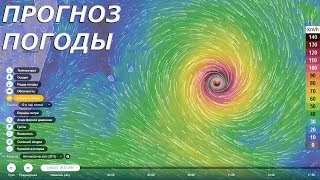 WEATHER FORECAST ON A MAP - Awesome way to view the weather from ventu