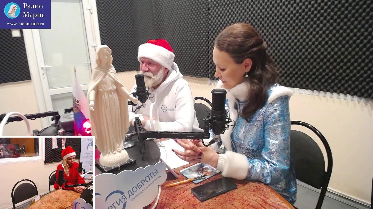 Итоги года-"Энергия доброты"