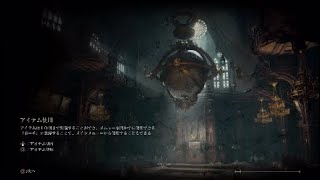 ストームヴィル城で孤立無援の完全なアウェイでファラウェイ　エロドスケベリング#5