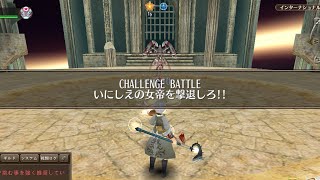 【toram】youtube配信している事に自分で気づかなかったペットレベリング作業【トーラム】