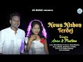 NOWA NISHON TERDEJ NEW SANTALI VIDEO 2022 AMAN MURMU PRATIMA TUDU KC MUSIC SANTALI
