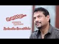 Ma Handawala මා හඬවලා Gration Jayamaha Rookantha Goonatillake Original