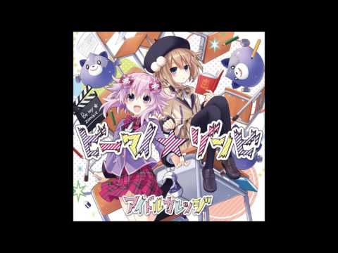 MegaTagmension Blanc + Neptune vs Zombies - Be My☆Zombie