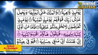 Download lagu Surah Al-Haqqah (Hari Kiamat) Ayat 1-52 mp3 Download lagu Surah Al-Haqqah (Hari Kiamat) Ayat 1-52 mp3