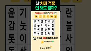 유튜브 썸네일