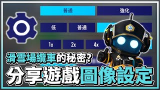 Re: [討論] 什麼樣的人才會用縮小視窗化玩遊戲