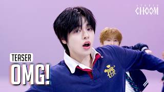 Download lagu (Teaser) ALPHA DRIVE ONE 'OMG!' (4K) | STUDIO CHOOM ORIGINAL mp3 Download lagu (Teaser) ALPHA DRIVE ONE 'OMG!' (4K) | STUDIO CHOOM ORIGINAL mp3