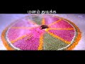 Kalidasan Kannadasan 2nd Saranam WhatsApp Status Lyrics
