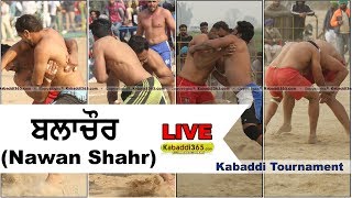 Balachaur (Nawanshahr) Kabaddi Tournament 01 Apr 2018