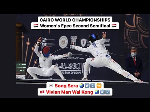 Cairo World Championships 2022 SWE - L4 - Song KOR v Kong HKG