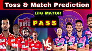 IPL 2022 | Rajasthan vs Punjab Match Prediction Match 52 | Toss prediction Pitch report analysis |